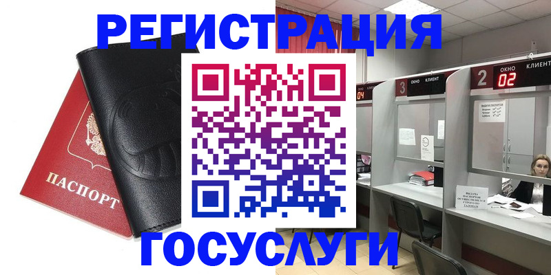 временная регистрация гарантия в Железногорск-Илимском